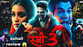 Stree 3 Movie  Rajkumar Rao  Akshay Kumar  mMovie  Review SUHAiL [upl. by Bozovich]