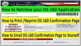 How to Retrieve DS160  Print or Reprint DS160 Confirmation Page  Email it to Yourself [upl. by Schwinn309]