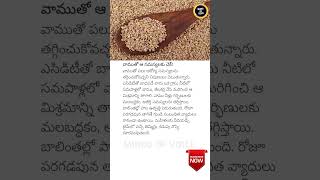 Say Goodbye to Health Problems with Vamu [upl. by Leela632]