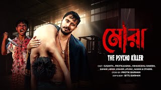 মোরা The psycho killer 🔥 full videoNongra susanta Rajbanshi short fillm [upl. by Jacquette]