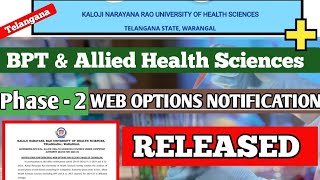 KNRUHS BPT BSc Allied Health Sciences 2nd Phase Web Notification RELEASED  Watch it for more [upl. by Ayel]