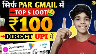 ₹100 Bug Tricks l Real Earning ll Google Gedeem Code Gift voucher l New 2024 Payment Proof [upl. by Chuipek893]