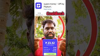 Super Money App Use பண்ணுங்க 💥 100 CashBack ⁉️ Lifetime Cashback ✅ Flipkart UPI 🫡 [upl. by Vladi405]