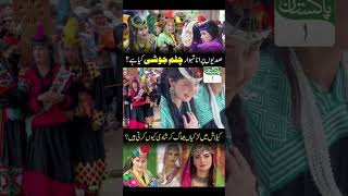 Chilam Joshi Festival of Kalash Valley  Kalash Valley chilamjoshi festival tourism  Pakistan1 [upl. by Ynneg]