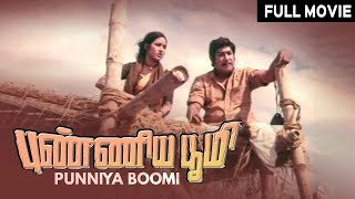 Punniya Boomi Tamil Full Movie  Sivaji Ganesan Vanisri M N Nambiar [upl. by Holladay]