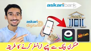 Askari Bank App se Paise transfer karne ka tarika [upl. by Rennug637]