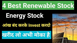 4 Best Renewable Energy Stocks To Buy Now  Wind Energy Stocks  Small Cap Green Energy Stocks [upl. by Lionello]