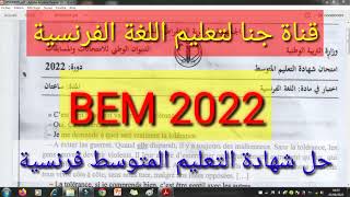 BEM 2022 Français تصحيح امتحان شهادة التعليم المتوسط فرنسية 2022 [upl. by Reywas]