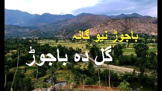 Bajaur New Song 2018  Pashto Song Gul da Bajaur [upl. by Cirde]