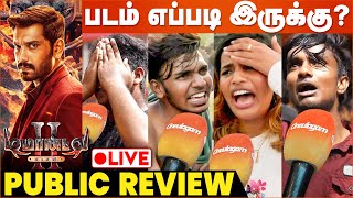 🔴LIVE Demonte Colony 2 Public Review  Arulnithi  Priya Bhavani Shankar  Demonte Colony 2 Review [upl. by Analed]