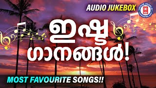 മലയാളിപ്രേക്ഷകരുടെ ഇഷ്ടഗാനങ്ങൾ  MOST FAVOURITE SONGS MALAYALAM [upl. by Poliard]