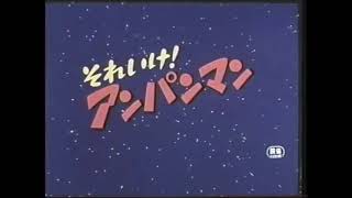 Summer Animax Lineup 1999年夏アニマックス新番宣 [upl. by Kunkle]