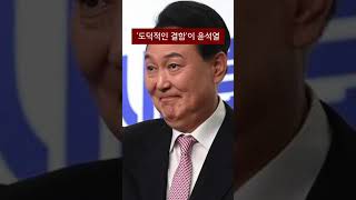 윤석열 정부 2차 개각의 인사 기준은 윤석열 개각 김건희 [upl. by Sidoon]