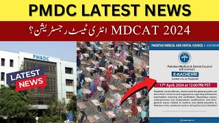 PMDC Latest News 2024 MDCAT Entry Test Date E Kachehri Registrations Schedule amp Syllabus [upl. by Nawad]