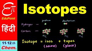 ISOTOPES in Hindi [upl. by Hillier]