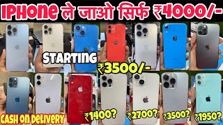 iPhone ले जाओ ₹3999🔥 Second hand iPhone in cheap price  second hand iPhone in Mumbai iPhone [upl. by Theodor]