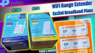 TP Link AC1200 amp AC750 Dual Band WiFi Range Extenders 🔥 Excitel Broadband Laest Plans 2024 🔥 [upl. by Sinylg973]