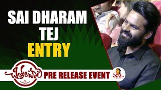 Sai Dharam Tej Entry At Chitralahari Pre Release Event  Sai Dharam Tej  Nivetha Pethuraj [upl. by Kurland]