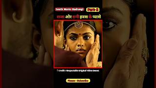 rudrangi movie hindi dubbed  south movie  part 8  shorts movie [upl. by Nraa]