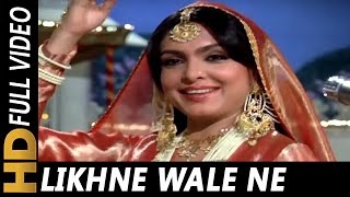 Likhne Wale Ne Likh Daale Lata Mangeshkar Suresh Wadkar Arpan 1983 Songs Jeetendra Parveen Babi [upl. by Gaskill]