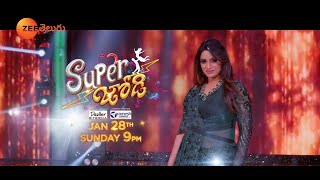 Super Jodi Mega Launch  Golden Lady Udaya Bhanu Promo  Starts Jan 28th 9 PM  Zee Telugu [upl. by Anotyad]