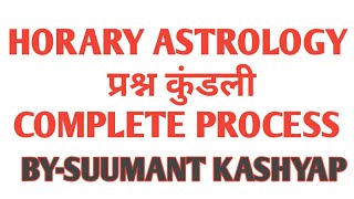 HORARY ASTROLOGY KP ASTROLOGYTIMING OF EVENT [upl. by Ingelbert133]