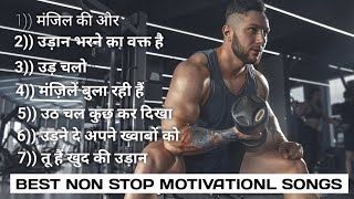 Non Stop Motivation Song 💪 Mashup Motivational Songs 💪 Inspiring Songs 💯 [upl. by Dacie906]