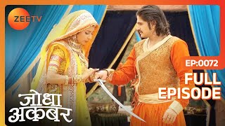 Jodha को मान सम्मान ज्यादा प्यारा है झूठी इज्जत से  Jodha Akbar  Full Ep 72  ZEE TV [upl. by Garrick]