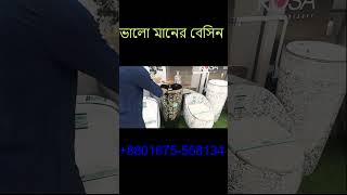 Good quality basin I Jahan Express bd vlog [upl. by Gibert]