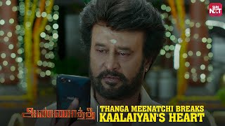 Rajinikanths Heartbreaking Emotional Scene  Annaatthe  Keerthy Suresh  Full Movie on Sun NXT [upl. by Ydnal]