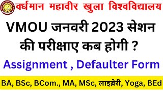 VMOU January 2023 Session Exam Date  VMOU BA BSc BCom MA MSc MCom BLIS DLIS Exam 202324 [upl. by Jodie]