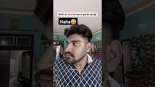 Galti se dost ko ghar le aayacomedyfunnypubgmobile viralvideoviralshortsmemefestfunnycomment [upl. by Ainalem]