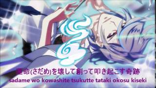 Kyoumei shinka 共鳴進歌  Bakumatsu Rock 幕末Rock kanji  romanji [upl. by Ecinrev]