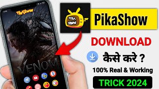 Pikashow App Download  Pikashow App Kaise Download Kare  Pikashow App Download Link [upl. by Einnob]