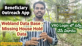 Webland Data Base  House Hold Data Survey Process in Beneficiary Outreach App VRO Login [upl. by Berman]