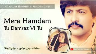 Mera Hamdam Tu  Attaullah Khan Esakhelvi  Hemlata  Vol 1 [upl. by Melena]