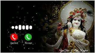 मुरलीधर मोहन  Radhe Radhe  notification ringtone  new song 2025 radhakrishna trending [upl. by Nyloj]