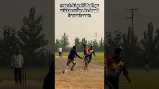 first ball first wicket cricket bowled [upl. by Nylakcaj]