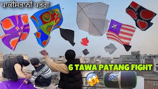 Flying 6 TAWA Pakistani KItes 😨 PATANGBAAZI  Kite FIght 2024 [upl. by Kelci139]