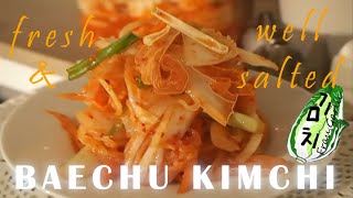 🧡🧄 BaechuKimchi  Koreanisches Nationalgericht  Einfach｜간단 배추 김치｜Fresh amp well salted｜시원하고 청량한 김치 [upl. by Lingwood]