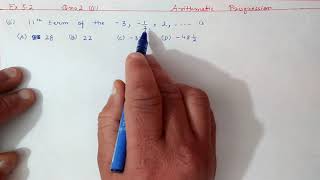 Chapter5 Ex52 Q123 Arithmetic Progressions  Ncert Maths Class 10  Cbse [upl. by Eirek]