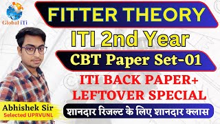 Fitter Theory 2nd Year CBT Paper Set01  Back Paper amp Leftover Exam 2023 [upl. by Drue]