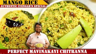 ಮಾವಿನಕಾಯಿ ಚಿತ್ರಾನ್ನ ಮಾಡುವ ವಿಧಾನ Traditional Tasty Mango Rice Recipe  Mavinakayi Chitranna Recipe [upl. by Kenyon]