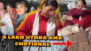 TIHAR MA 8 LAKH UTHYO ABA TYO PAISA LEY K K KAM HUNCHA MAHILA HARU KO LAGI  ❤️ AMA KO SANSTHA 🙏🙏 [upl. by Yrocaj652]