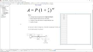 7장 8 복리 이자계산 모델링 [upl. by Dagney811]