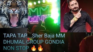 Non stop MM Dhumal group gondia by  Sher baja 🐯  bachapan ka par  Gadchiroli 2022 [upl. by Tugman]