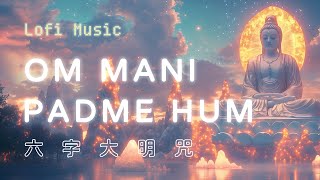 六字大明咒108遍｜Om Mani Padme Hum｜佛教至聖咒語，代表無限的慈悲、智慧和力量 [upl. by Korb969]