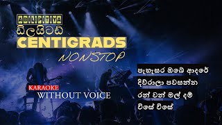 Centigradz Nonstop  Embilipitiya Delighted 2022 NewVithout Voicesrilanka [upl. by Mizuki]