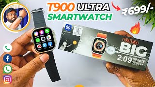 T900 Ultra Smartwatch  Best Ultra Smartwatch ₹699 Only 😍 Review 🔥 [upl. by Traci460]