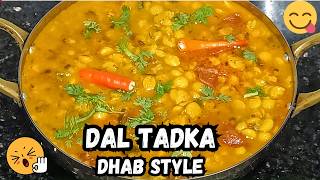 Dal Tadka Recipe  Dal Tadka Kaise Banate Hain [upl. by Nosredna]